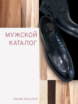 Каталог — Grand Gudini